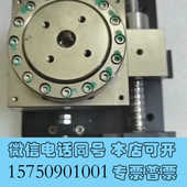 全新川宝曝光机对位平台台湾全研A&F视觉定位平台对位平台 微型