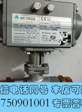全新AIRTORQUE意大利AL-79,051U-S8A阀门需询价