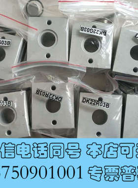 全新原装DK22R03B 有9只 现货 议价询价