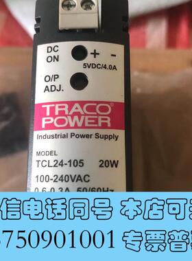 全新TRACOPOWER控制器TCL24-1052个需询价