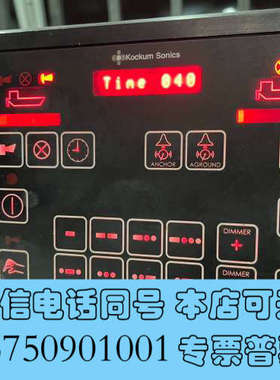 全新Kockum Sonics 船用雾笛控制器 TLG2000询价