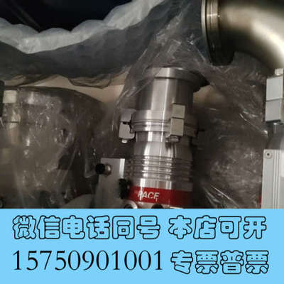 全新普发Hace80分子泵，几乎全新，功能完好无维修适用于询价