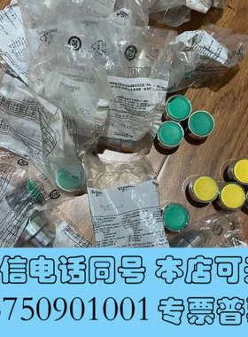 全新ZB2BA3C  18只有4只没包装，ZB2BA5C有4只没询价