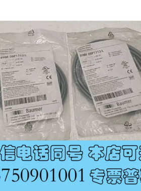全新正品Baumer堡盟IFRM 08P1713/L传感器，询价
