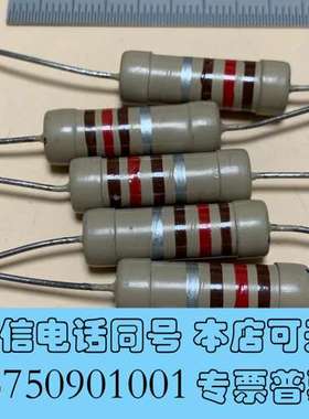 全新日本产电阻，2W120欧姆，2W120OHM，照片为实物拍摄需询价