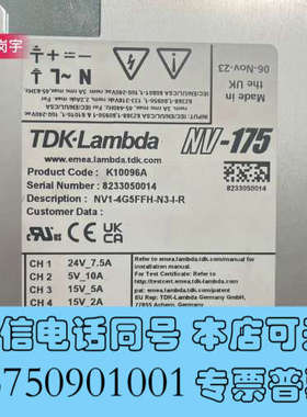全新NV-175 K10096A 电源拆机 NV1-4G5FFH询价