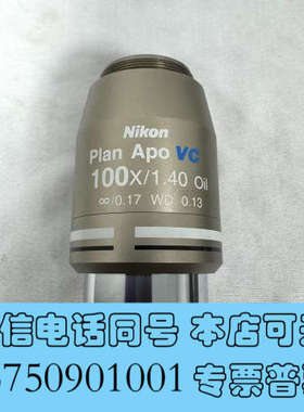 全新Nikon/尼康Plan Apo VC 100X/1.40询价