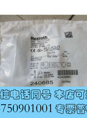 全新3842501548 全新原装正品  现货询价