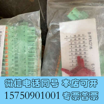全新巴赫曼BACHMANN接线端子 PTAI216 DIO280询价