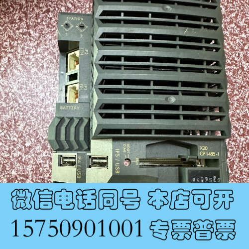 全新贝加莱X20CP1485-1 实物图 功能包好 原装拆机 外询价