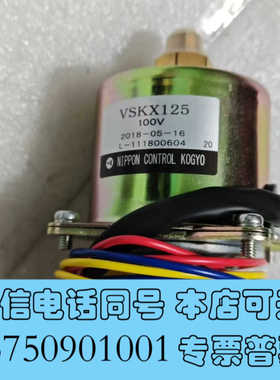 全新电磁泵VSKX125全新原厂现货询价
