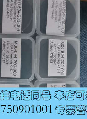 全新海克斯康吸盘 M00-694-200-000 Styli C询价