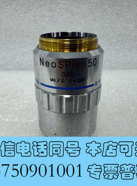 全新OLYMOUS/奥林巴斯Neo SPlan 50X/0.80询价