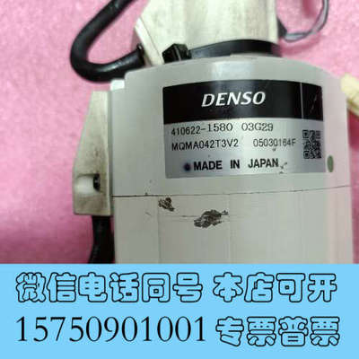 全新电装电机型号MQMA042T3V2询价