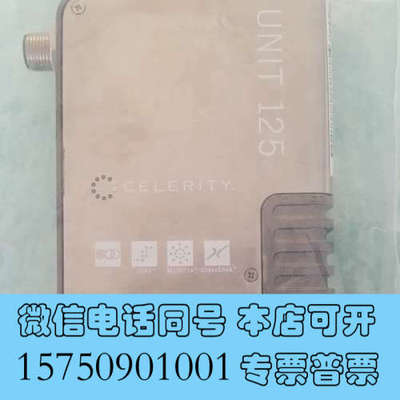 全新UNIT （CELERITY/ BROOKS）MFC IFC询价