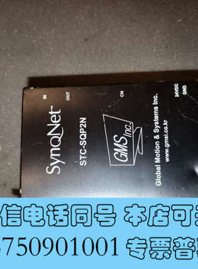 全新GMS SynQNet STC-SQP2N运动控制器  库存询价