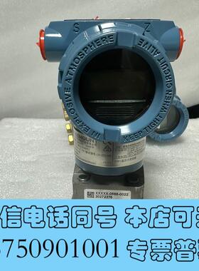 全新3051DP2A22A1BM5B4DFE8HR5ROS需询价