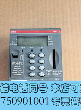 全新ABB模块PM573-ETH A2询价