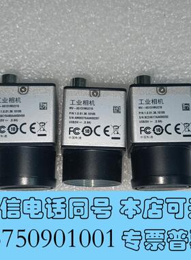 全新大华MV-A5131MU210USB3.0面阵全局500需询价