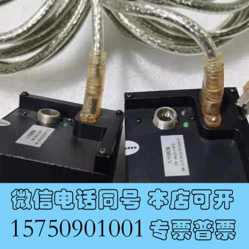 全新大恒 DH-HV3110FC 彩色 工业相机 价格议价询价