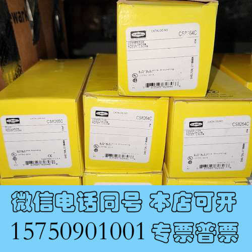 全新Hubbell CS8264C CS8265C 电源插座插头询价