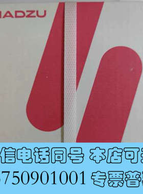 全新岛津进样管HV#5 ID O.1 MAINTE，用于自动进样询价