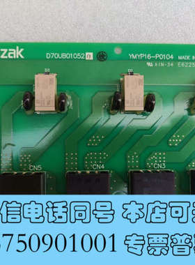 全新马扎克YMYP16-P0104 货号D70UB010520询价