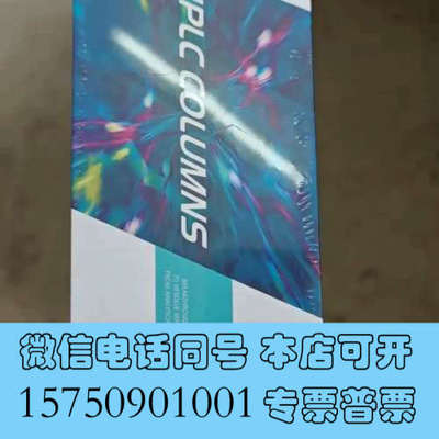 全新迪马99903色谱柱，Diamonsil C18 250询价