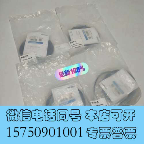 全新OMRO欧姆E2E-X8MD2-Z  E2E-X8MD1-Z询价