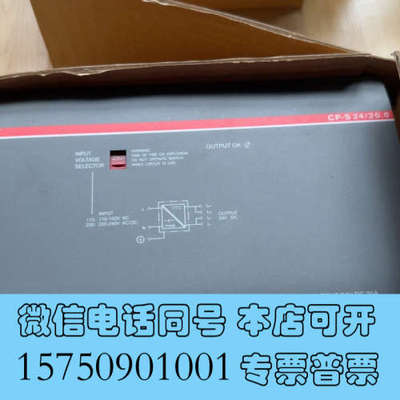 全新原装正品ABB电源开关CP-S 24/20.01SVR4询价
