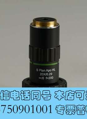 全新西格玛OptoSigma PAL-20-L超长工作距离 20需询价
