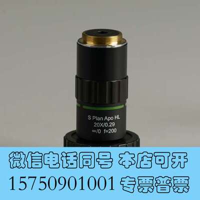 全新西格玛OptoSigma PAL-20-L超长工作距离 20需询价