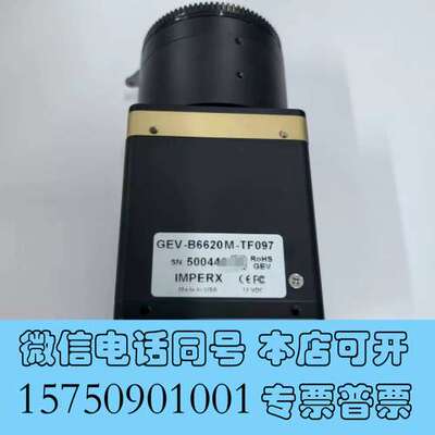 全新GEV-B6620M-TF097  IMPERX  工业相机需询价