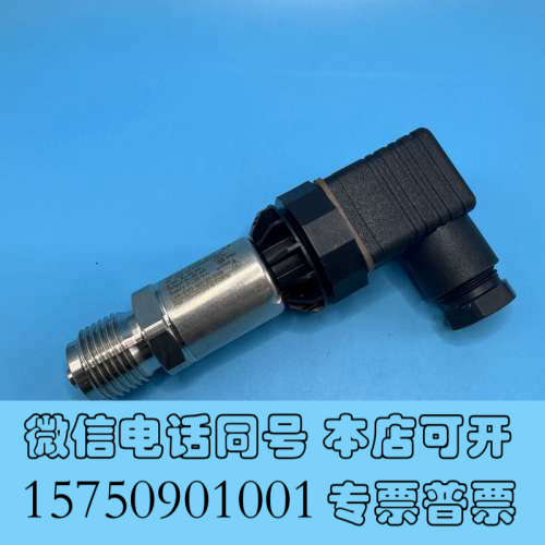全新压力变送器，型号7MF 1567-30D00-6AA3询价