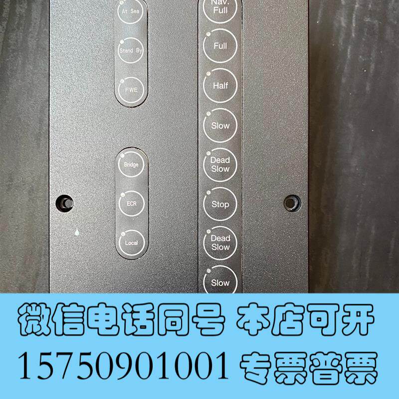 全新Kongsberg康士伯PBT模块,,日期新,装船就能用需询价