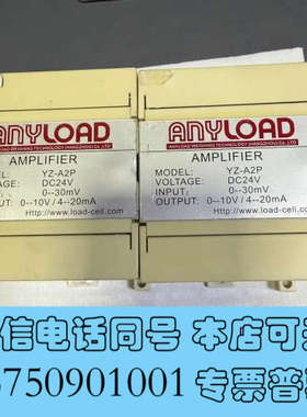 全新加拿大ANYLOAD YZ-A2P 精密称重传感器信号放大变询价