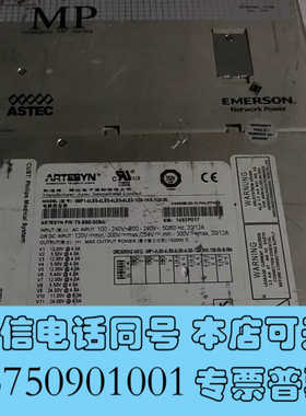 全新雅特生电源模块 iMP1-4LE0-4LE0-4LE0-4L询价