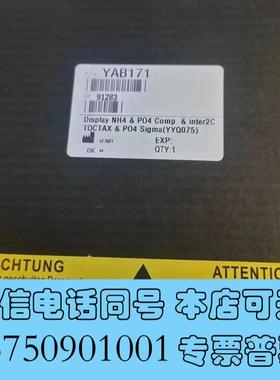 全新哈希inter2c屏幕组件inter2c维护需询价