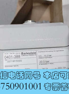 全新Barsksdale  压力开关  D2T-M150SS询价