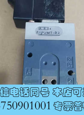 全新电磁阀PVMT-32全新原厂件现货议价询价