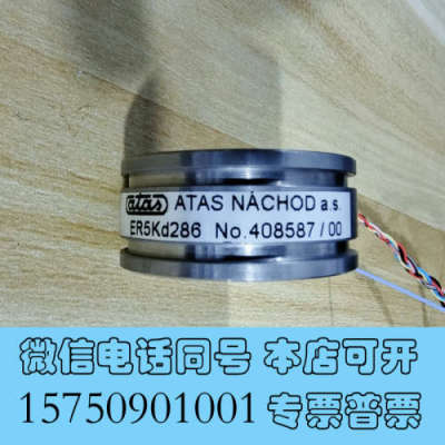 全新ATAS旋变ER5Kd286旋转变压器，拆机件功能包好实物拍询价