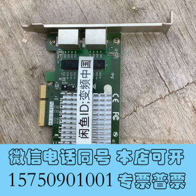 全新intel浪潮BN8E16 I350AM2 曙光双口千兆网卡询价