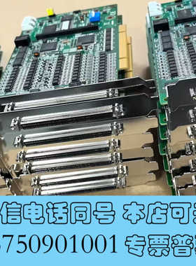 全新研华工控卡，型号PCI-1245E，适用于多种工业应用询价
