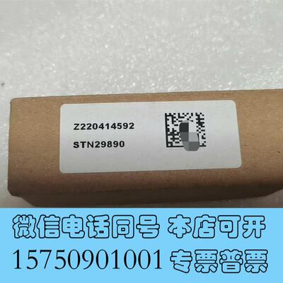 全新KNORR-BREMSE克诺尔STN29890需询价