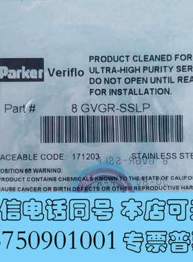 全新Parker 8 GVGR-SSLP 1/2 GASKET询价