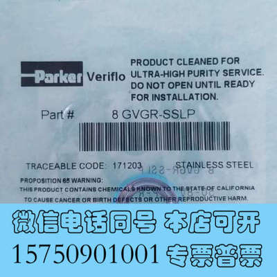 全新Parker 8 GVGR-SSLP 1/2 GASKET询价