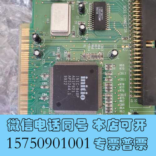 全新SISC卡KW910U#电子元器件询价