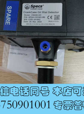 全新SPECS油雾浓度探测器，全新原厂件现货询价