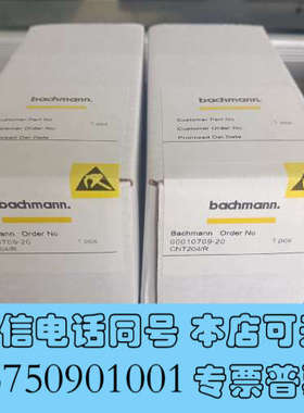 全新巴赫曼模块CNT204/R，新到现货询价