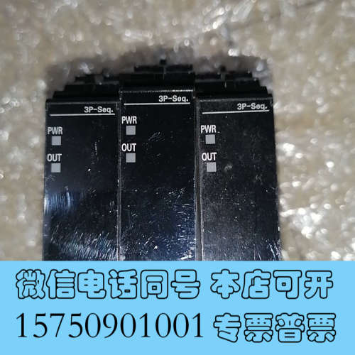 全新omron反相缺相继电器 K8DT-PH1CN  共2只，单询价